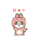 着ぐるみうさぎいっぱい（個別スタンプ：38）