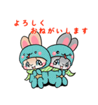 着ぐるみうさぎいっぱい（個別スタンプ：40）