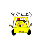 ゆるゆるぷりんちゃん2（個別スタンプ：3）
