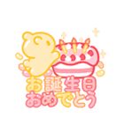 シュガーベア-お誕生日おめでとう（個別スタンプ：3）