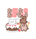 シュガーベア-お誕生日おめでとう（個別スタンプ：5）