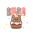 シュガーベア-お誕生日おめでとう（個別スタンプ：7）