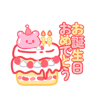 シュガーベア-お誕生日おめでとう（個別スタンプ：9）
