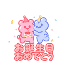 シュガーベア-お誕生日おめでとう（個別スタンプ：13）