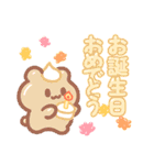 シュガーベア-お誕生日おめでとう（個別スタンプ：17）