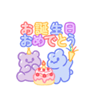 シュガーベア-お誕生日おめでとう（個別スタンプ：21）