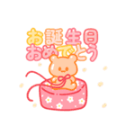 シュガーベア-お誕生日おめでとう（個別スタンプ：25）