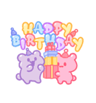 シュガーベア-お誕生日おめでとう（個別スタンプ：26）