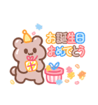 シュガーベア-お誕生日おめでとう（個別スタンプ：29）