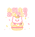 シュガーベア-お誕生日おめでとう（個別スタンプ：35）