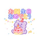 シュガーベア-お誕生日おめでとう（個別スタンプ：37）