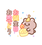 シュガーベア-お誕生日おめでとう（個別スタンプ：39）
