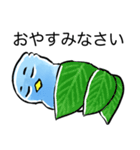 ピピルク（個別スタンプ：2）
