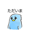 ピピルク（個別スタンプ：4）
