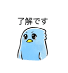 ピピルク（個別スタンプ：18）