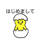 ピピルク（個別スタンプ：19）