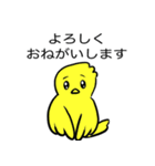 ピピルク（個別スタンプ：20）