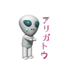 Z星人やってきた（個別スタンプ：1）