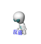 Z星人やってきた（個別スタンプ：6）