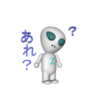 Z星人やってきた（個別スタンプ：7）