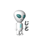 Z星人やってきた（個別スタンプ：10）