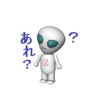 Z星人やってきた（個別スタンプ：11）