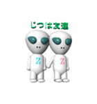 Z星人やってきた（個別スタンプ：12）