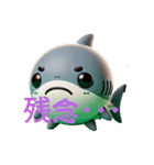 サメだけど日常系！シャークン第2弾（個別スタンプ：12）