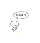ひとくさいねこ（個別スタンプ：1）