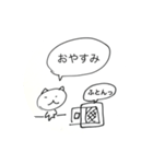 ひとくさいねこ（個別スタンプ：2）