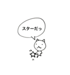 ひとくさいねこ（個別スタンプ：4）