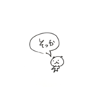 ひとくさいねこ（個別スタンプ：6）