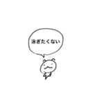 ひとくさいねこ（個別スタンプ：7）
