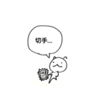 ひとくさいねこ（個別スタンプ：9）