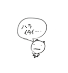 ひとくさいねこ（個別スタンプ：10）