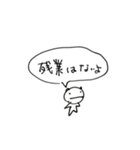 ひとくさいねこ（個別スタンプ：12）