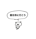 ひとくさいねこ（個別スタンプ：13）