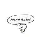 ひとくさいねこ（個別スタンプ：14）