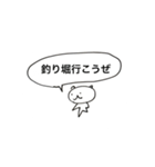ひとくさいねこ（個別スタンプ：16）