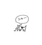 ひとくさいねこ（個別スタンプ：17）