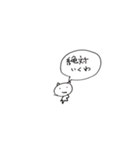 ひとくさいねこ（個別スタンプ：18）