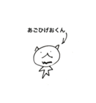 ひとくさいねこ（個別スタンプ：19）