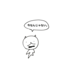ひとくさいねこ（個別スタンプ：20）