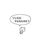 ひとくさいねこ（個別スタンプ：21）