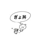 ひとくさいねこ（個別スタンプ：23）