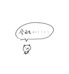 ひとくさいねこ（個別スタンプ：24）