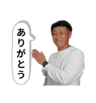 アベマーおじさん2（個別スタンプ：2）
