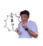 アベマーおじさん2（個別スタンプ：3）