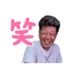 アベマーおじさん2（個別スタンプ：4）