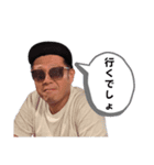 アベマーおじさん2（個別スタンプ：5）